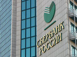 "Сбербанк" снизил ставки по всем вкладам "Сбербанк" снизил ставки по всем вкладам