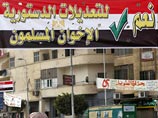 Копты-христиане высказались против изменений в Конституции Египта Копты-христиане высказались против изменений в Конституции Египта
