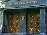 Генпрокуратура возбудила уголовное дело против Кучмы в связи расследованием убийства оппозиционного журналиста Георгия Гонгадзе Генпрокуратура возбудила уголовное дело против Кучмы в связи расследованием убийства оппозиционного журналиста Георгия Гонгадзе