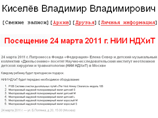 Фонд "Федерация" наконец помогает больным детям: им подарят надувные жилеты Фонд "Федерация" наконец помогает больным детям: им подарят надувные жилеты