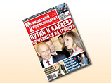Избитый автор текста про свадьбу Путина с Кабаевой рассказал о мотивах нападения Избитый автор текста про свадьбу Путина с Кабаевой рассказал о мотивах нападения