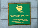 "Сбербанк" занял 65-ое место в топ-100 самых дорогих брендов мира "Сбербанк" занял 65-ое место в топ-100 самых дорогих брендов мира