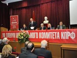 КПРФ обвиняет власти в "глубинных пороках" и "чудовищных планах" в экономике КПРФ обвиняет власти в "глубинных пороках" и "чудовищных планах" в экономике