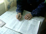 В Москве почтальон выдала незрячему пенсию ксерокопиями денег