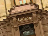 Совет директоров Банка Москвы решением от 25 марта отстранил Михаила Кузовлева от должности члена правления банка