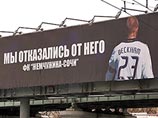 У потратившей миллионы на рекламу сочинской "Жемчужины" кончились деньги У потратившей миллионы на рекламу сочинской "Жемчужины" кончились деньги