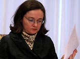Концепция о федеральной контрактной системе будет направлена президенту Медведеву к 1 апреля вместе с докладом правительства, сообщила глава Минэкономразвития Эльвира Набиуллина Концепция о федеральной контрактной системе будет направлена президенту Медведеву к 1 апреля вместе с докладом правительства, сообщила глава Минэкономразвития Эльвира Набиуллина