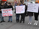 Участники митинга в Перми потребовали отставки правительства Путина и снижения цен на бензин до 15 рублей