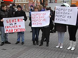 Участники митинга в Перми потребовали отставки правительства Путина и снижения цен на бензин до 15 рублей Участники митинга в Перми потребовали отставки правительства Путина и снижения цен на бензин до 15 рублей