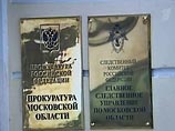 Сына генпрокурора Чайки вызовут на допрос. Игорный магнат, которого он "крышевал", делает "удивленные глаза" Сына генпрокурора Чайки вызовут на допрос. Игорный магнат, которого он "крышевал", делает "удивленные глаза"