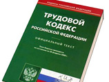 Роструд обнародовал расписание майских праздников и объяснил, как правильно брать под них отпуск Роструд обнародовал расписание майских праздников и объяснил, как правильно брать под них отпуск