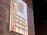 Чайку-младшего допросят до двум уголовным делам, связанным с подпольными казино в Подмосковье Чайку-младшего допросят до двум уголовным делам, связанным с подпольными казино в Подмосковье