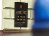Мать, рвавшаяся в Кремль к Медведеву, тем же вечером напала на администрацию президента Мать, рвавшаяся в Кремль к Медведеву, тем же вечером напала на администрацию президента
