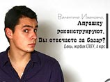 Студенты выразили любовь к Матвиенко через фотокалендарь с "полезными советами" Студенты выразили любовь к Матвиенко через фотокалендарь с "полезными советами"