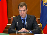 Президент России Дмитрий Медведев внес в Госдуму проект закона "О внесении изменений в отдельные законодательные акты Российской Федерации"