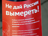 У Госдумы в день рассмотрения поправок в в семейное законодательство прошел митинг протеста У Госдумы в день рассмотрения поправок в в семейное законодательство прошел митинг протеста