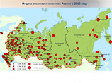 33 российских города опережают Москву по уровню дороговизны