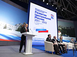 "Предвыборная кампания" Путина: он будет ловить взяточников на расходах