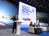 "Предвыборная кампания" Путина: он будет ловить взяточников на расходах "Предвыборная кампания" Путина: он будет ловить взяточников на расходах