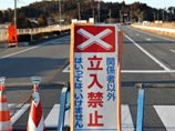 Жителям 20-километровой зоны вокруг аварийной японской АЭС "Фукусима-1", из которой была произведена обязательная эвакуация населения, по их просьбе разрешат ненадолго вернуться домой
