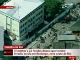 В Рио-де-Жанейро выпускник школы устроил бойню в альма-матер: 12 человек убито, 22 получили ранения В Рио-де-Жанейро выпускник школы устроил бойню в альма-матер: 12 человек убито, 22 получили ранения