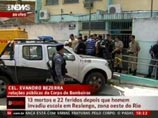 В Рио-де-Жанейро выпускник школы устроил бойню в альма-матер: 12 человек убито, 22 получили ранения