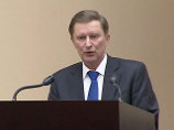 Сергей Иванов рассказал в США о перспективах инвестирования в Россию Сергей Иванов рассказал в США о перспективах инвестирования в Россию