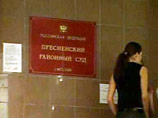 Мировой суд Пресненского района Москвы планирует вернуться в пятницу к рассмотрению административного дела в отношении студента Дипакадемии МИД РФ Георгия Бостанидиса Мировой суд Пресненского района Москвы планирует вернуться в пятницу к рассмотрению административного дела в отношении студента Дипакадемии МИД РФ Георгия Бостанидиса