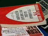 Речь идет о введении в Уголовный кодекс статьи 173-1, наказывающей за предоставление документов и выдачу доверенности для создания фирмы-однодневки, а также поправок в статьи 194 Речь идет о введении в Уголовный кодекс статьи 173-1, наказывающей за предоставление документов и выдачу доверенности для создания фирмы-однодневки, а также поправок в статьи 194