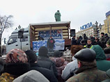 Массовый митинг против платной рыбалки в Москве 26 марта 2011 года