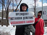 Медведев и Путин заступились за бесплатную рыбалку, опасаясь массовых протестов Медведев и Путин заступились за бесплатную рыбалку, опасаясь массовых протестов