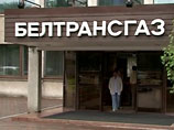 Минск готов передать "Газпрому" контроль над "Белтрансгазом" Минск готов передать "Газпрому" контроль над "Белтрансгазом"