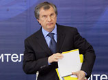 Сечин все еще рассчитывает на сделку между "Роснефтью" и ВР, иначе Россия начнет "отстаивать интересы" Сечин все еще рассчитывает на сделку между "Роснефтью" и ВР, иначе Россия начнет "отстаивать интересы"