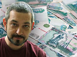 Право на профицит Право на профицит