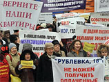 Обманутые дольщики начали шествие в центре Москвы - полиция пытается его пресечь


