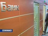 Банки начали проверять в поисках "схемы Урина"
Банки начали проверять в поисках "схемы Урина"