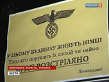 На Украине назревает скандал: из ставки Гитлера "Вервольф" делают туристический объект
