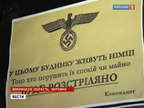 На Украине назревает скандал: из ставки Гитлера "Вервольф" делают туристический объект
На Украине назревает скандал: из ставки Гитлера "Вервольф" делают туристический объект
