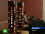 Ценный свидетель по делу о подпольных казино найден задушенным Ценный свидетель по делу о подпольных казино найден задушенным
