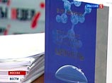 Петрик отметил, что планирует получить за свои изобретения 50 млн долларов Петрик отметил, что планирует получить за свои изобретения 50 млн долларов