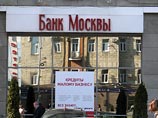 Бородин своей вины не признает. Он оценивает все происходящее вокруг "Банка Москвы" как "историю жесткой корпоративной войны, которая вот-вот перейдет или уже перешла в рейдерский захват"