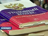 В отношении Алены К. возбуждено уголовное дело по пункту "в" части 2 статьи 105 УК РФ (убийство), санкция которой предусматривает от восьми до 20 лет лишения свободы В отношении Алены К. возбуждено уголовное дело по пункту "в" части 2 статьи 105 УК РФ (убийство), санкция которой предусматривает от восьми до 20 лет лишения свободы