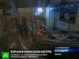 В минском теракте пострадали две россиянки - 49-летняя Надежда Лукова и 37-летняя Ольга Фролова, жительницы Саратова