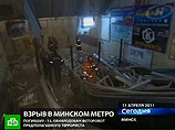 Россиянки рассказали о теракте в Минске, одна вытащила другую на себе Россиянки рассказали о теракте в Минске, одна вытащила другую на себе