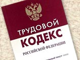 "Единой России" предрекают новый конфликт с Медведевым: теперь из-за Трудового кодекса "Единой России" предрекают новый конфликт с Медведевым: теперь из-за Трудового кодекса