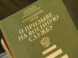 Уральский правозащитник требует от военкомата 100 тысяч рублей за то, что его не призвали в армию Уральский правозащитник требует от военкомата 100 тысяч рублей за то, что его не призвали в армию
