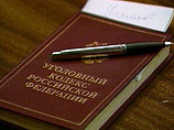 В отношении подозреваемого возбуждено уголовное дело по статье 127 УК РФ (торговля людьми). Преступнику грозит наказание в виде лишения свободы сроком до 10 лет