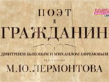 Сатирический политический проект "Поэт и гражданин", покинувший телеканал "Дождь", приютит не только радиостанция "Эхо Москвы", но и медиа-группа "Живи!" Сатирический политический проект "Поэт и гражданин", покинувший телеканал "Дождь", приютит не только радиостанция "Эхо Москвы", но и медиа-группа "Живи!"