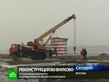 Взлетно-посадочная полоса аэропорта "Внуково" закрывается на реконструкцию с 15 апреля