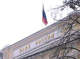 ЦБ обнародовал ультраконсервативную стратегию развития банковского сектора ЦБ обнародовал ультраконсервативную стратегию развития банковского сектора